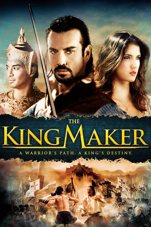 The King Maker (2005) poster
