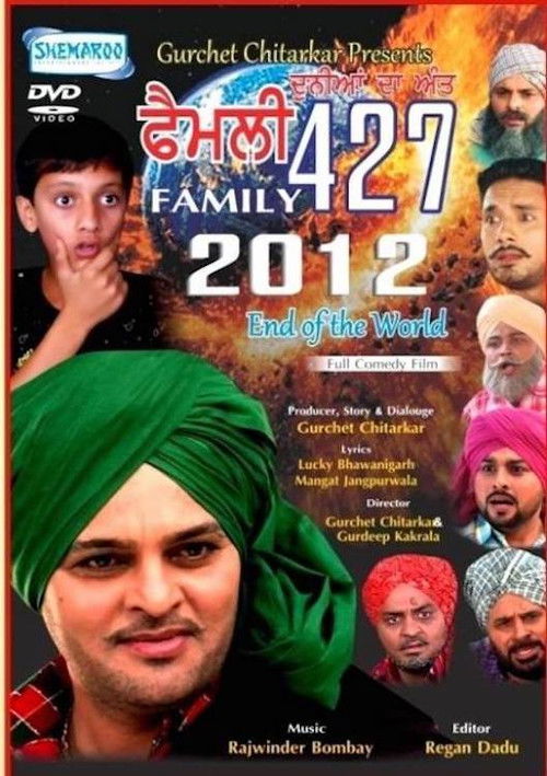 Family 427 (2012) poster