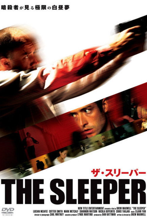 Sleeper (2005) poster