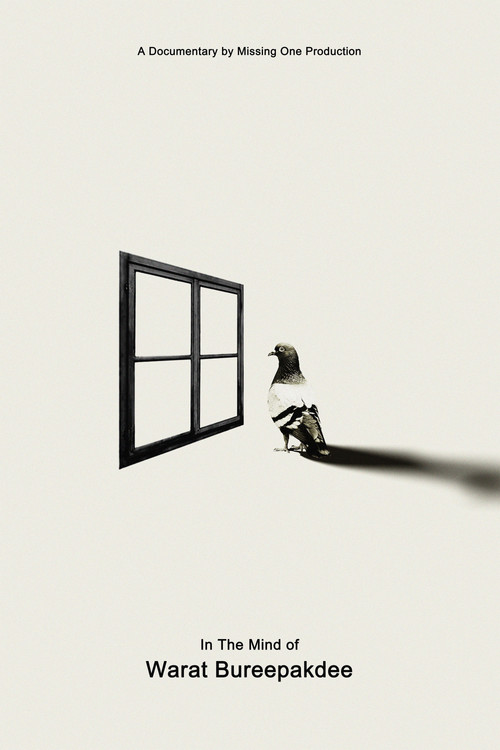 In The Mind of Warat Bureephakdee (2023) poster