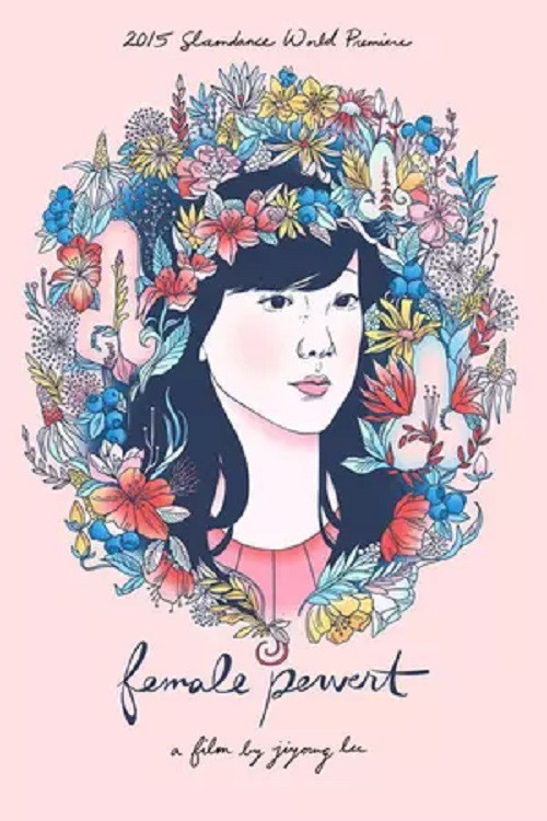 Female Pervert (2015) poster