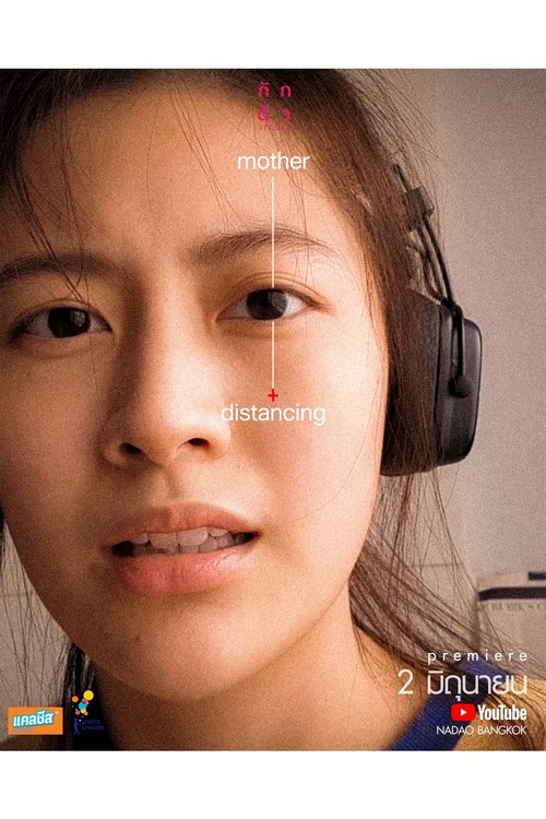Mother Distancing (2020) poster