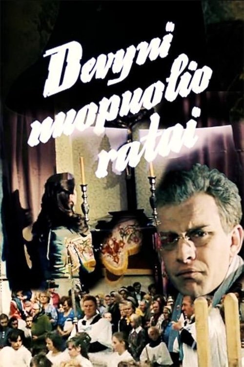 Nine Circles of Fall (1984) poster