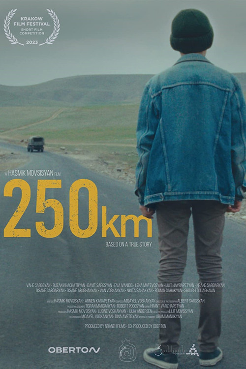 250km (2022) poster