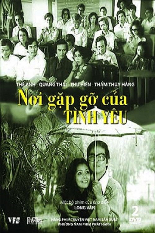 Nơi Gặp Gỡ Của Tình Yêu (1980) poster