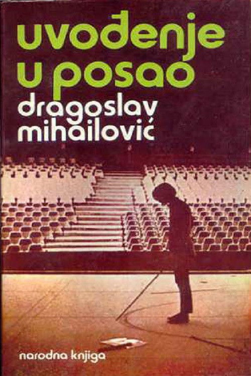 Introduction to Employment (2007) poster