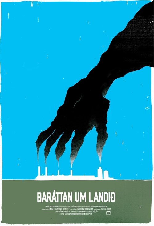 Silent Voices (2012) poster