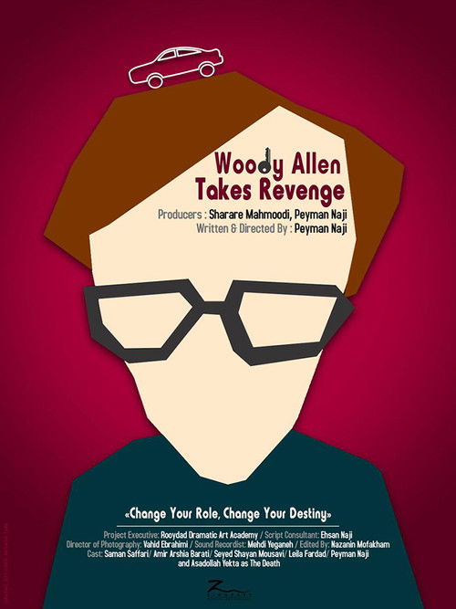 Woody Allen Takes Revenge (2022) poster