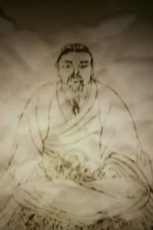 LA BATALLA FINAL: Domo Arigato (2004) poster