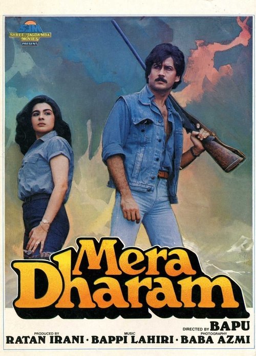 Mera Dharam (1986) poster