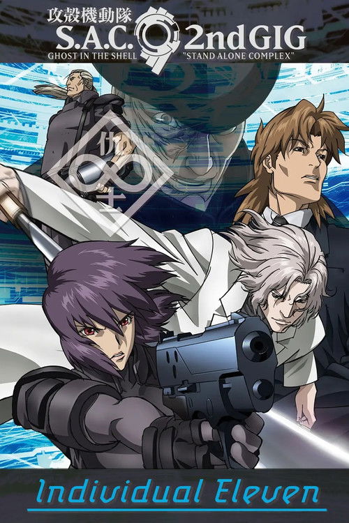 Kabuktaki Hayalet: S.A.C. 2. GİG - Bireysel Onbir (2006) poster