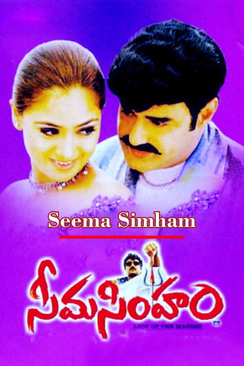 Seema Simham (2002) poster