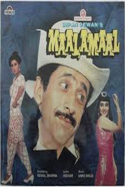 Maalamaal (1988) poster