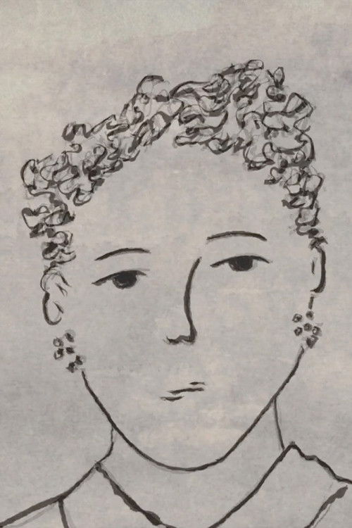 Cronograph II (2016) poster