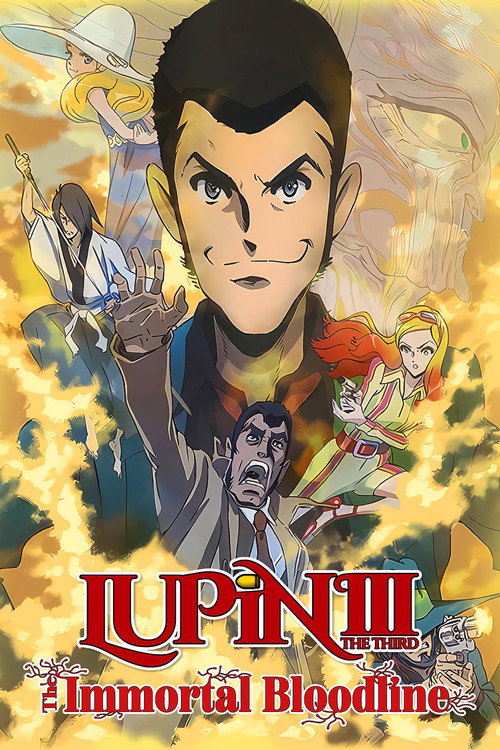 LUPIN THE IIIRD THE MOVIE 不死身の血族 (2025) poster