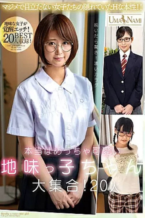 UMSO-439 A Massive Collection Of Plain Jane Girls Who Are Actually Super Cute! 20 Girls (2022) poster