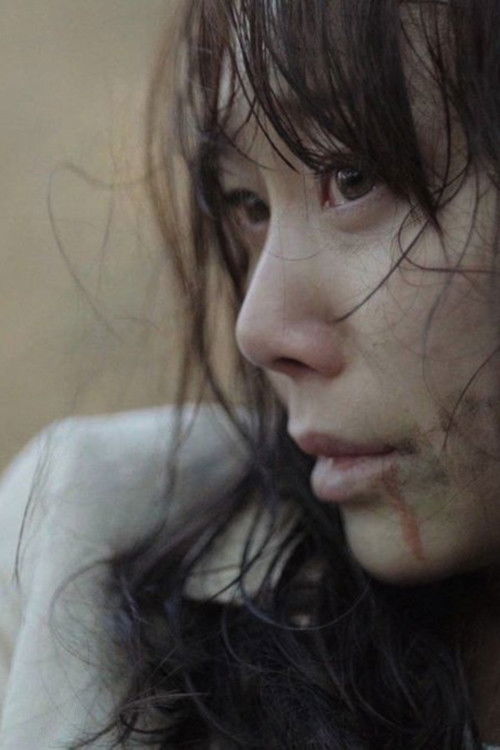 Nothing or Everything (2018) poster