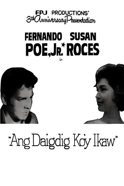 Ang Daigdig Ko'y Ikaw (1965) poster