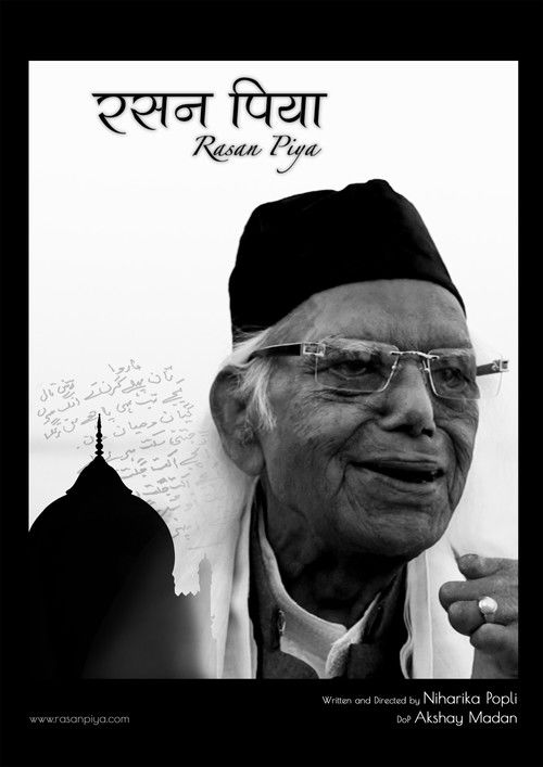 Rasan Piya (2015) poster