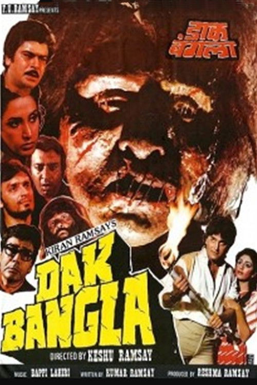 Dak Bangla (1987) poster