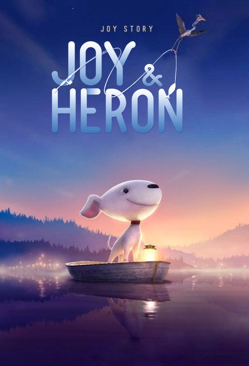 A Joy Story: Joy and Heron (2018) poster