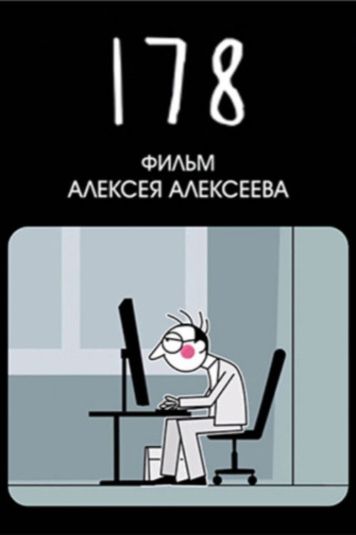 178 (2024) poster
