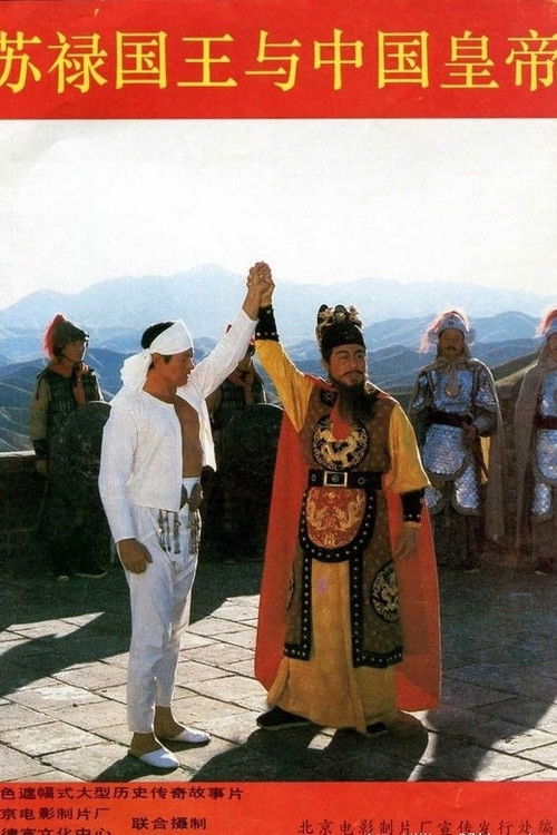 Hari sa Hari, Lahi sa Lahi (1987) poster