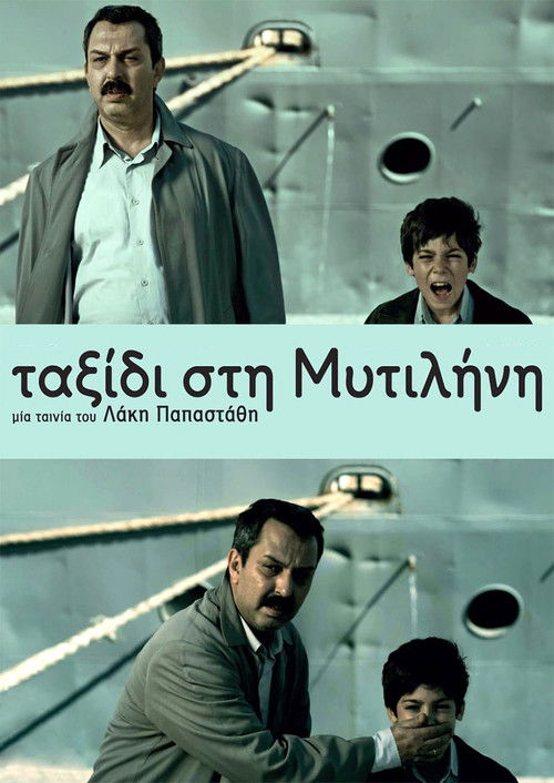 Journey to Mytilene (2010) poster