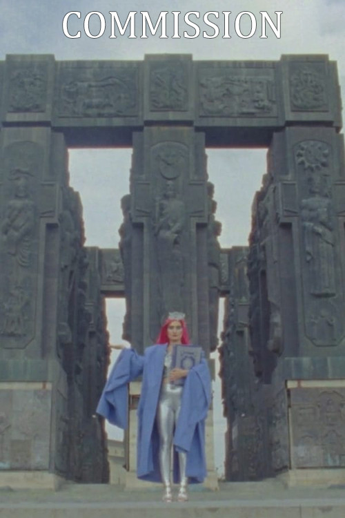 Commission (2019) poster