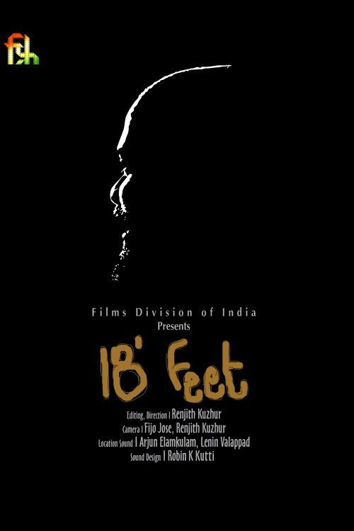 18 Feet (2015) poster