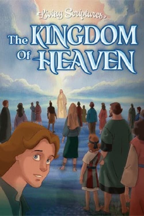 The Kingdom of Heaven (1991) poster
