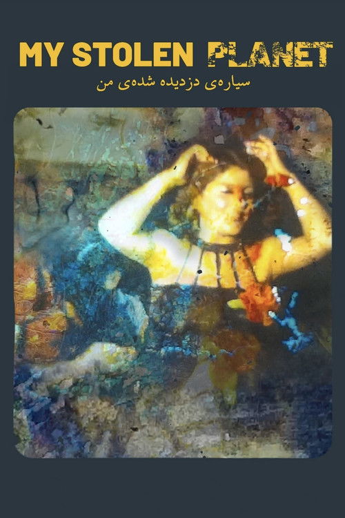 My Stolen Planet (2024) poster