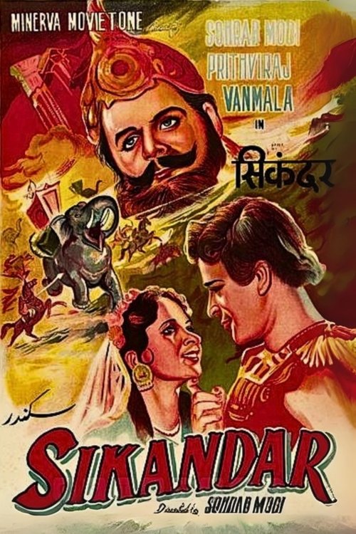 Sikandar (1941) poster