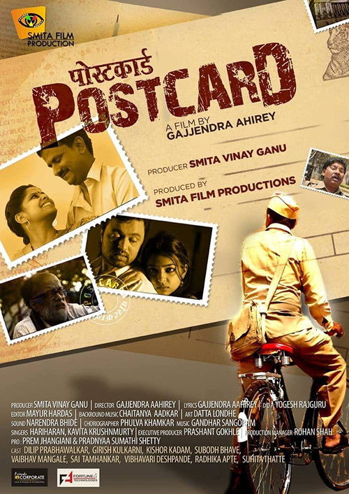 Postcard (2014) poster