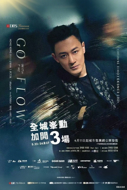 林峯2025Go With The Flow演唱会 (2025) poster