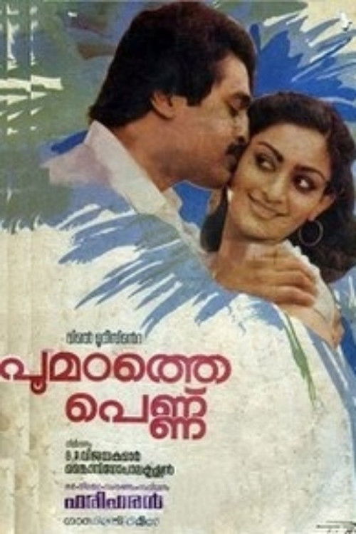 Poomadhathe Pennu (1984) poster