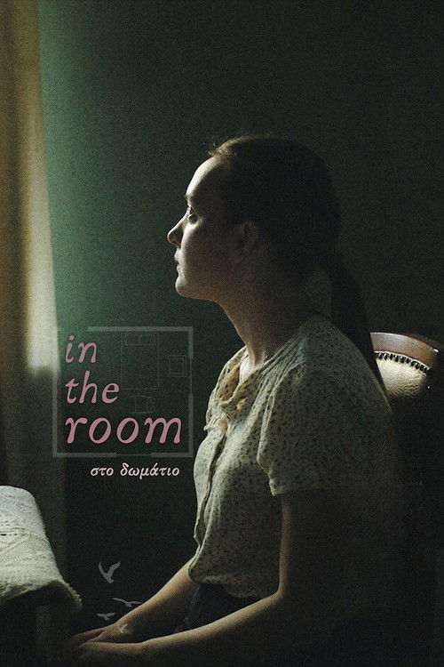 In The Room (2019) poster
