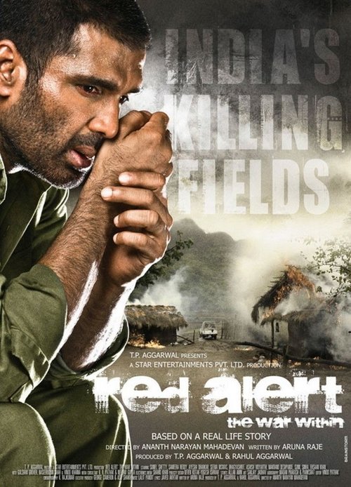 Red Alert: The War Within (2010) poster