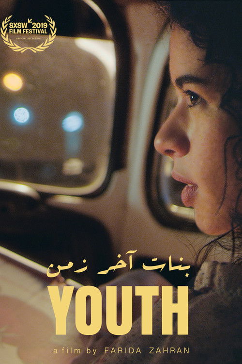 Youth (2019) poster