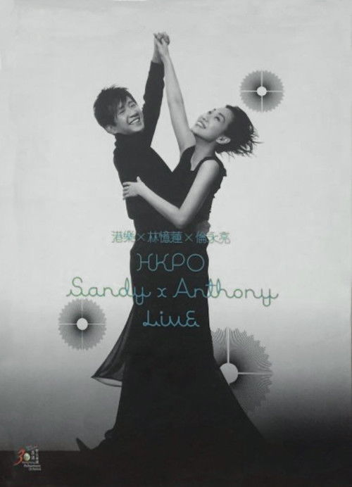 HKPO Sandy x Anthony Live (2004) poster