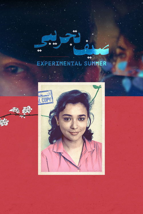 Experimental Summer (2017) poster