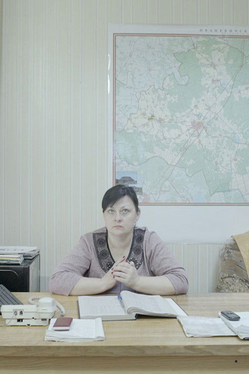 L'umile Italia (2014) poster