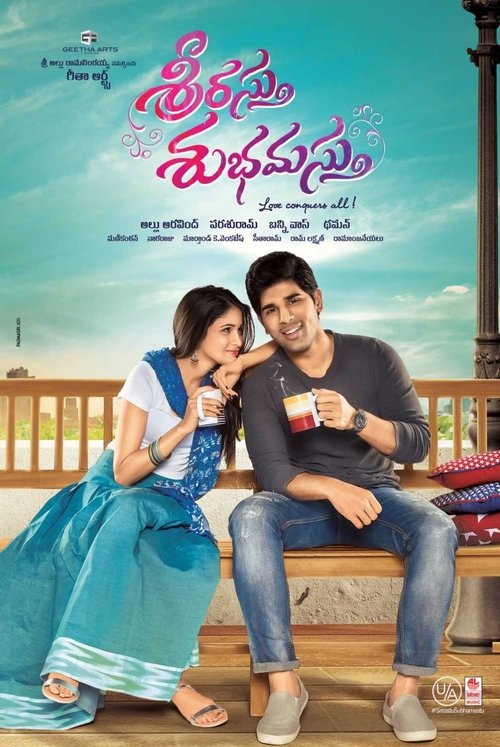 Srirastu Subhamastu (2016) poster
