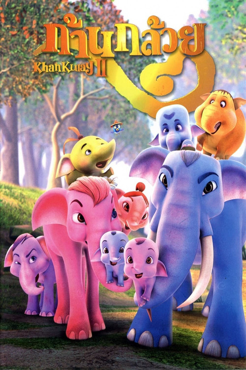 The Blue Elephant 2 (2009) poster