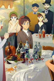 사랑하는 소녀 (2019) poster