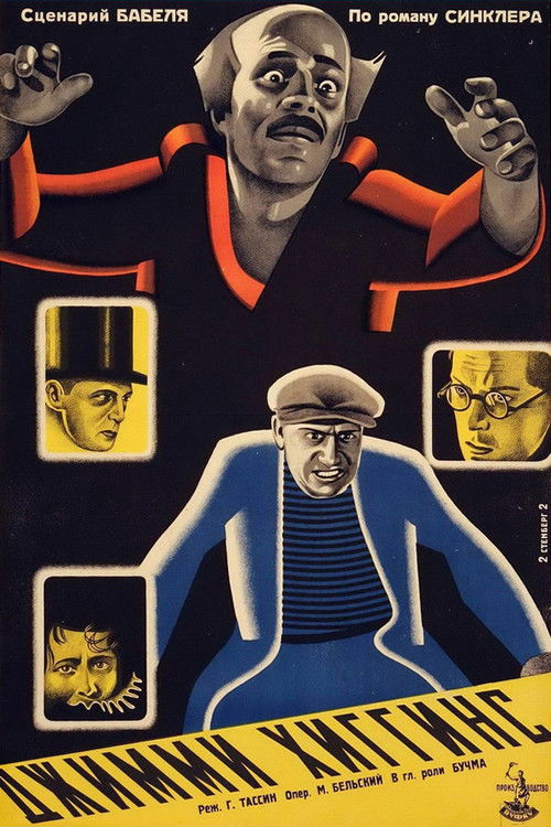 Jimmy Higgings (1928) poster