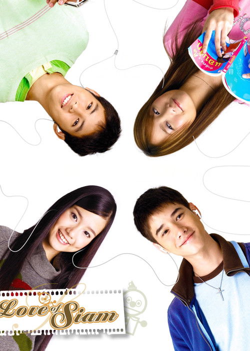 Love of Siam (2007) poster