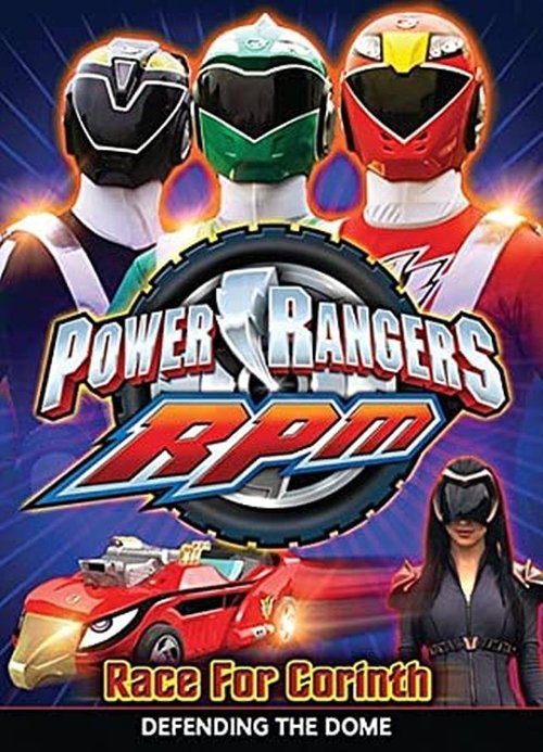 Power Rangers RPM: Korint İçin Yarış Film (2009) poster