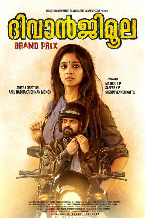 ദിവാൻജിമൂല ഗ്രാൻപ്രിക്സ് (2018) poster