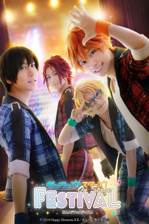 Ensemble Stars! On Stage ~Festival~ (2018) poster